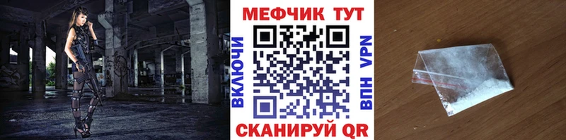 Купить наркотики цена Полесск ГАШ Кокаин Codein Псилоцибиновые грибы Мефедрон Конопля кракен рабочий сайт A PVP