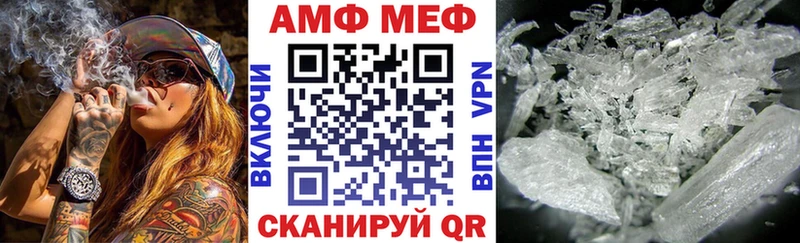 АМФЕТАМИН 98%  Полесск 