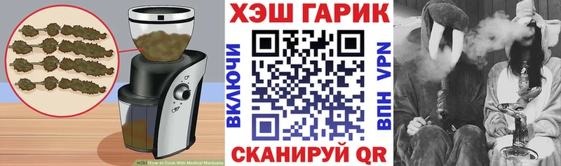Canna-Cookies конопля  где продают наркотики  Полесск 