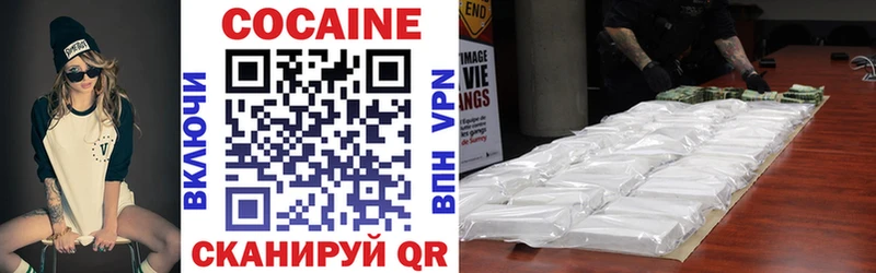 OMG ТОР  Полесск  Cocaine 97%  где купить наркоту 