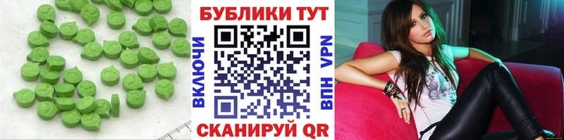 купить закладку  Полесск  Ecstasy Дубай 