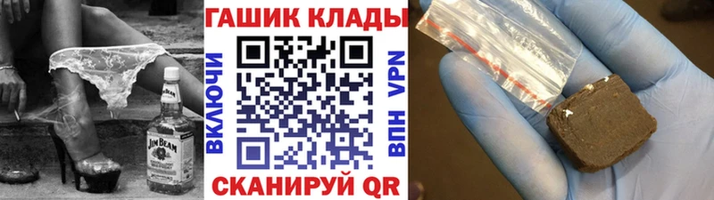 Гашиш Изолятор Полесск