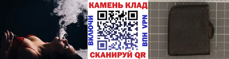 Гашиш гашик Полесск