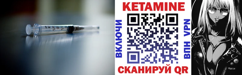 hydra ссылка  Полесск  Кетамин VHQ  цены  