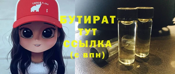 мефедрон мука Арсеньев