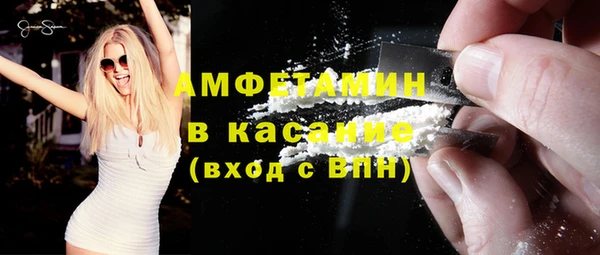 мяу мяу кристалл Армянск