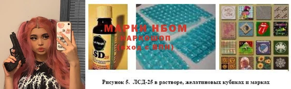 мефедрон мука Арсеньев