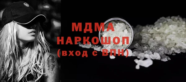 мефедрон мука Арсеньев