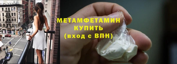 мефедрон мука Арсеньев