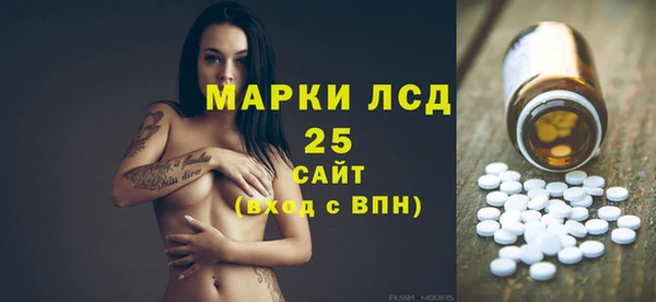 мяу мяу кристалл Армянск