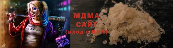 мяу мяу кристалл Армянск
