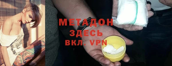 мефедрон мука Арсеньев