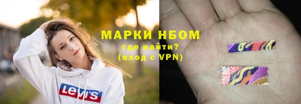 мефедрон мука Арсеньев