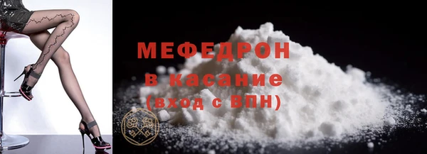 мефедрон мука Арсеньев
