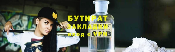 скорость Аркадак
