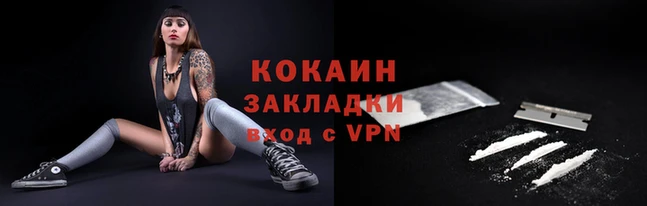 скорость Аркадак