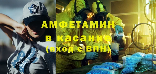мефедрон мука Арсеньев