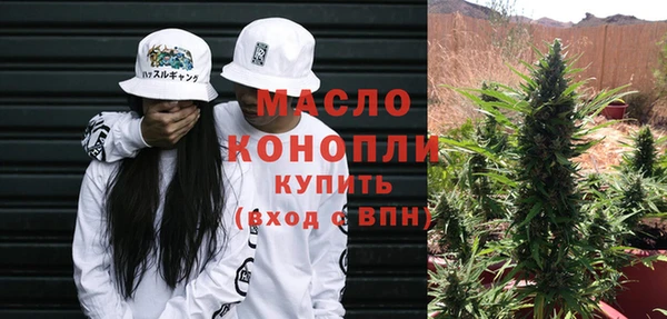 мяу мяу кристалл Армянск