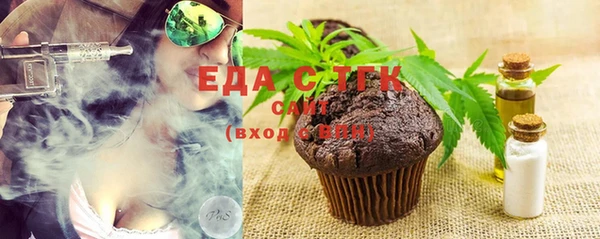 мяу мяу кристалл Армянск