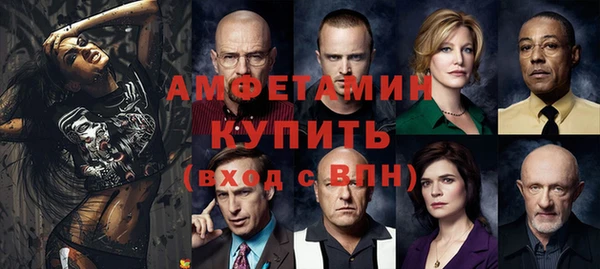 мефедрон мука Арсеньев