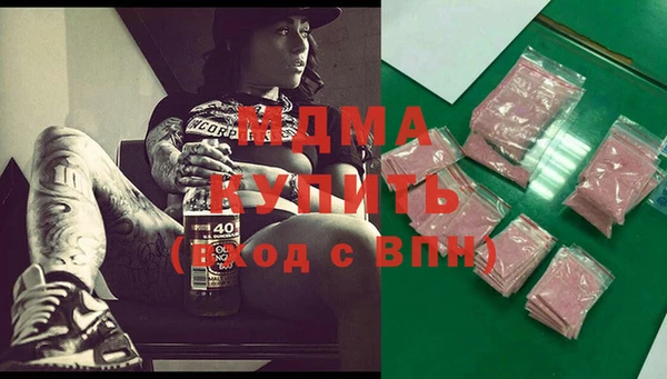мяу мяу кристалл Армянск