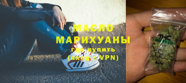 мяу мяу кристалл Армянск