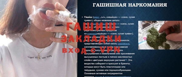 мефедрон мука Арсеньев