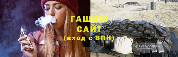 мефедрон мука Арсеньев
