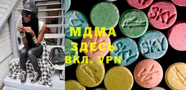 мяу мяу кристалл Армянск