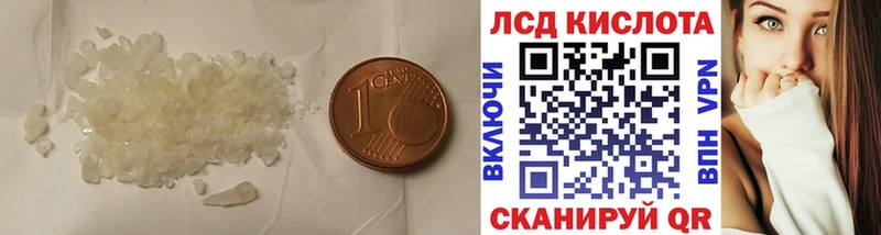 Лсд 25 экстази ecstasy  сколько стоит  мега вход  Полесск 