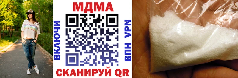 MDMA VHQ  Полесск 