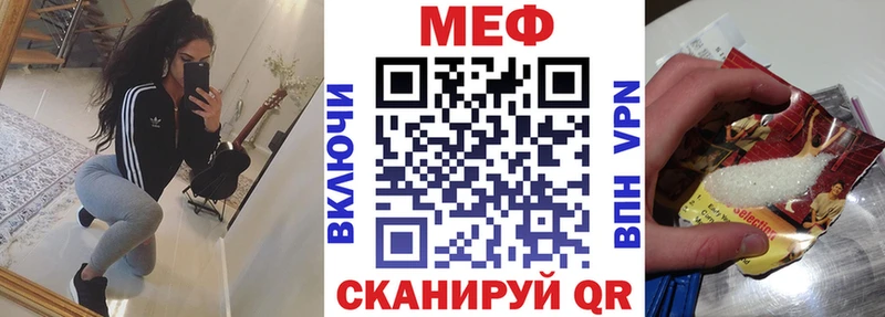 МЯУ-МЯУ кристаллы  Полесск 