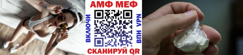 ОМГ ОМГ tor  Полесск  МЕТАМФЕТАМИН винт 